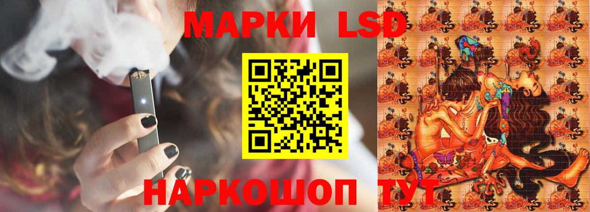 LSD-25 экстази ecstasy Луга