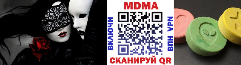 MDMA crystal  Луга 
