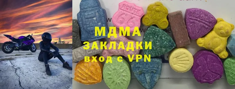 MDMA кристаллы  Луга 