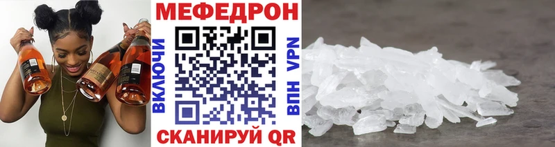 Мефедрон 4 MMC  Луга 