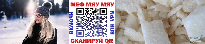 МЕФ  Луга
