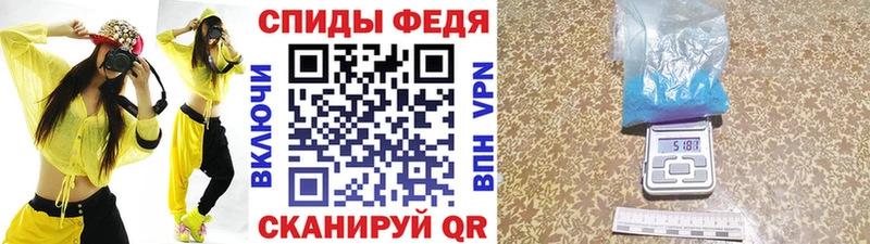 Первитин витя  закладка  Луга 