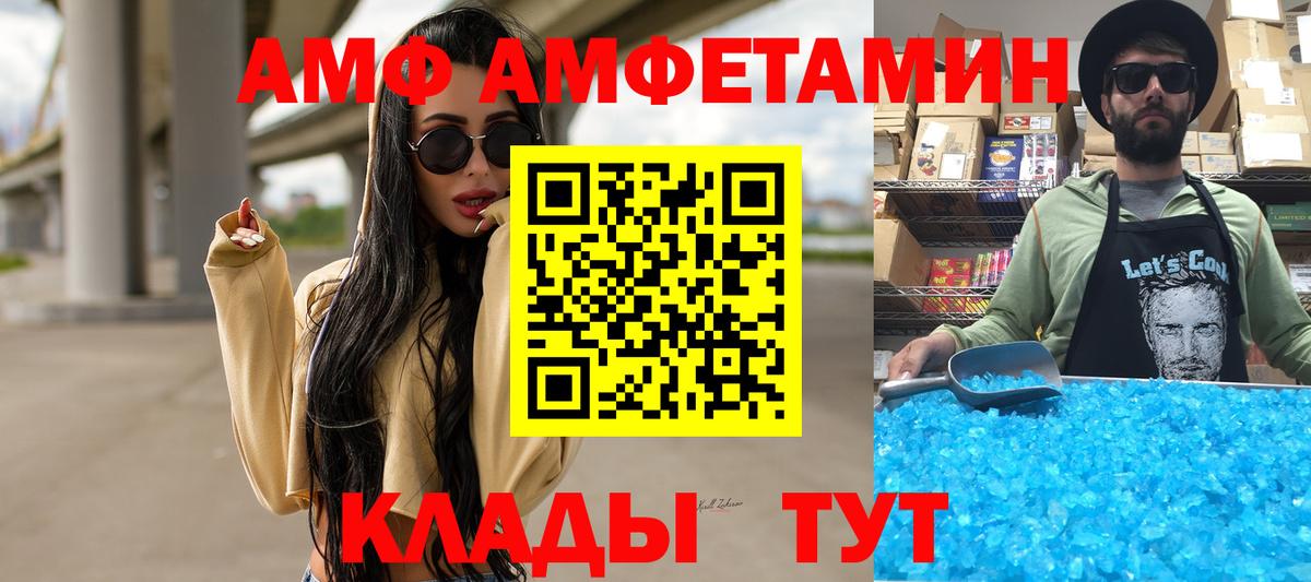 Гашиш  Бошки Шишки  Луга  Кодеин  COCAIN  Вход с VPN  Мефедрон   Гашиш 
