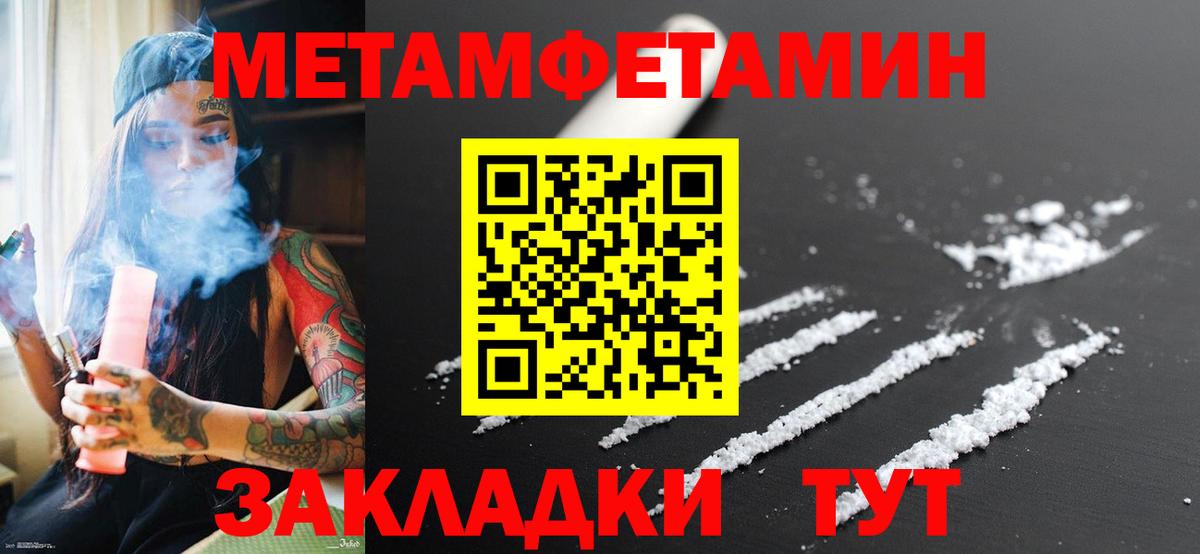 Луга  МЕТАМФЕТАМИН винт  МЕТАМФЕТАМИН винт  Вход с VPN 