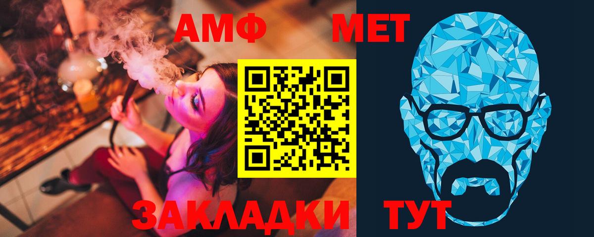 МЕТАМФЕТАМИН  Луга  Метамфетамин витя 