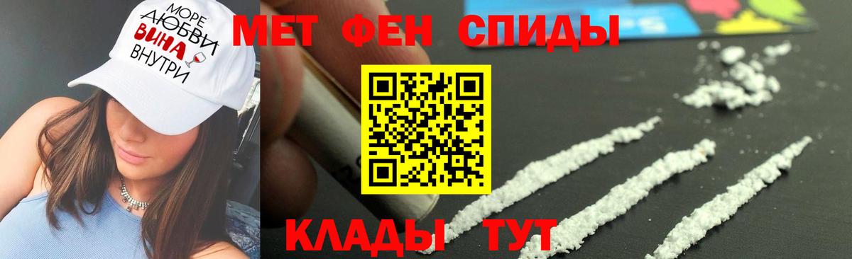 Метамфетамин винт Луга