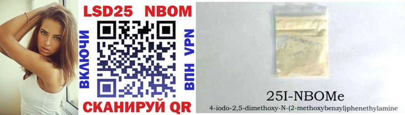 omg tor  Луга  Марки N-bome 1,8мг 