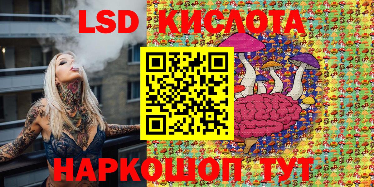Марки N-bome 1,5мг Луга