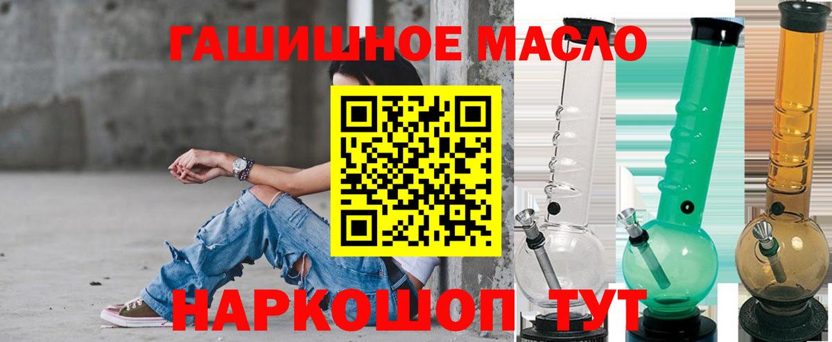 Луга  Конопля  Меф  Кетамин  ГАШИШ  APVP  Вход с VPN  Cocaine  АМФ  Molly  Каннабис 