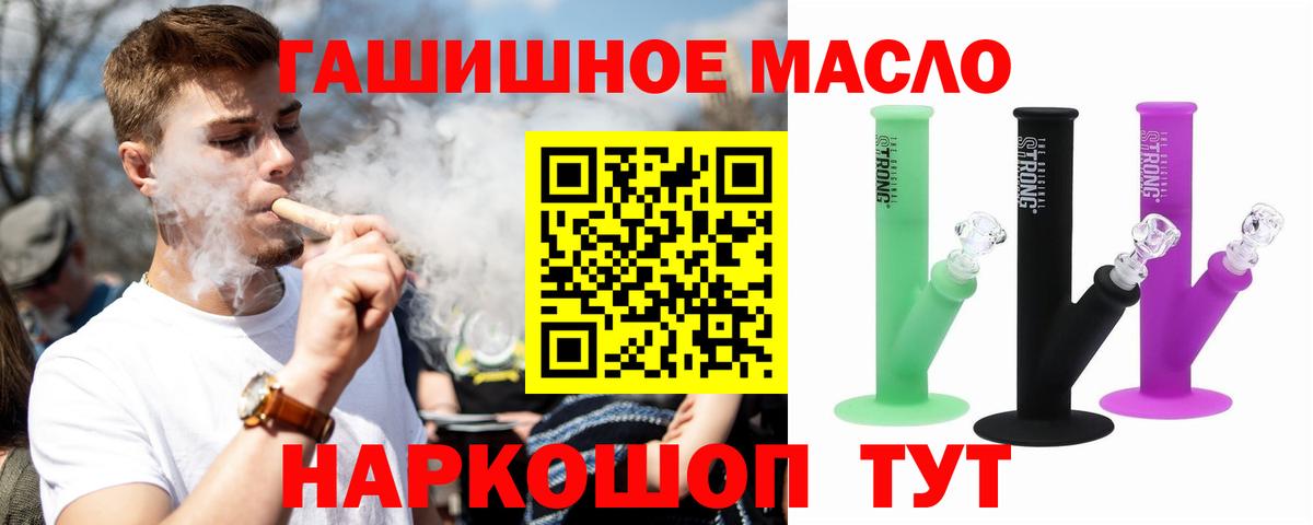 Луга  Дистиллят ТГК Wax  Вход с VPN 