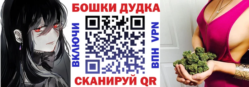 Бошки марихуана Ganja  Луга 