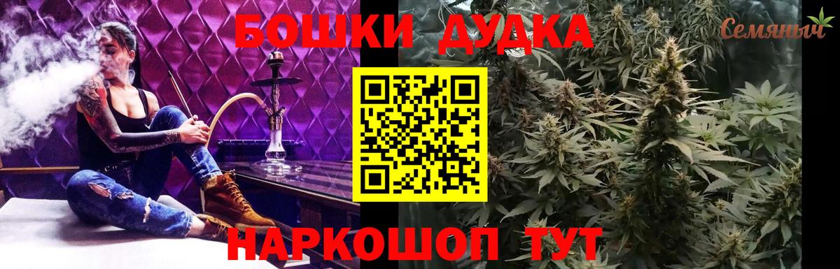 Шишки марихуана индика Луга