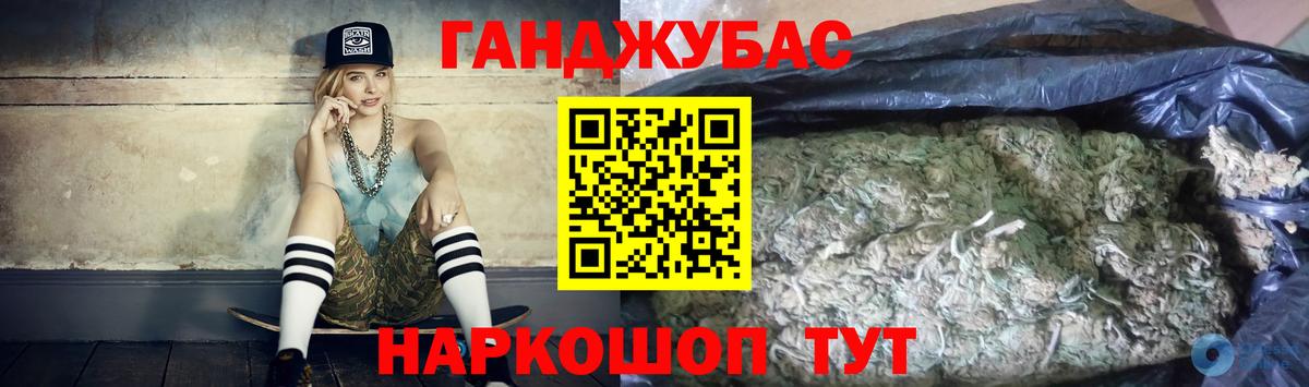 Шишки марихуана MAZAR  Бошки Шишки марихуана  Каннабис SATIVA & INDICA  Вход с VPN  МАРИХУАНА индика  Луга 